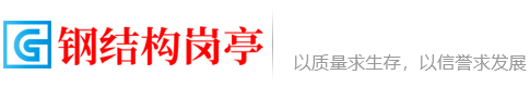 金年会金字招牌信誉至上